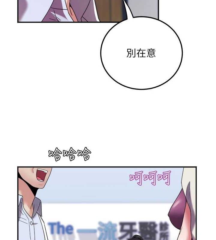 [韩国漫画] 大凤村妇女会 剧情,熟女人妻#[137P]-117