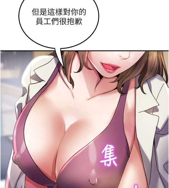 [韩国漫画] 大凤村妇女会 剧情,熟女人妻#[137P]-119