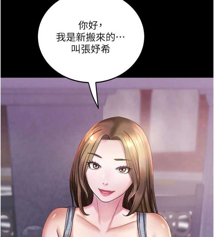 [韩国漫画] 大凤村妇女会 剧情,熟女人妻#[137P]-12