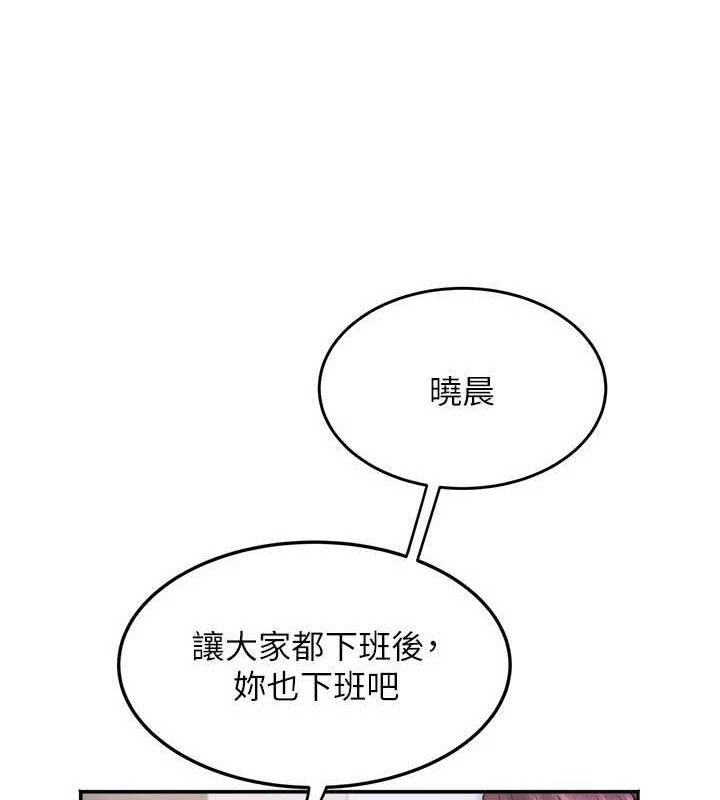 [韩国漫画] 大凤村妇女会 剧情,熟女人妻#[137P]-122