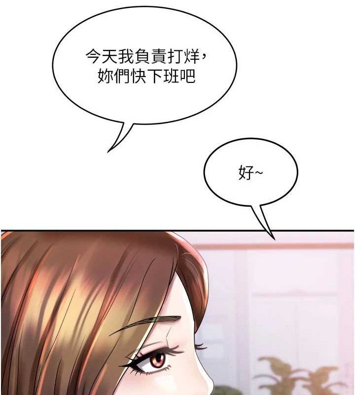 [韩国漫画] 大凤村妇女会 剧情,熟女人妻#[137P]-124