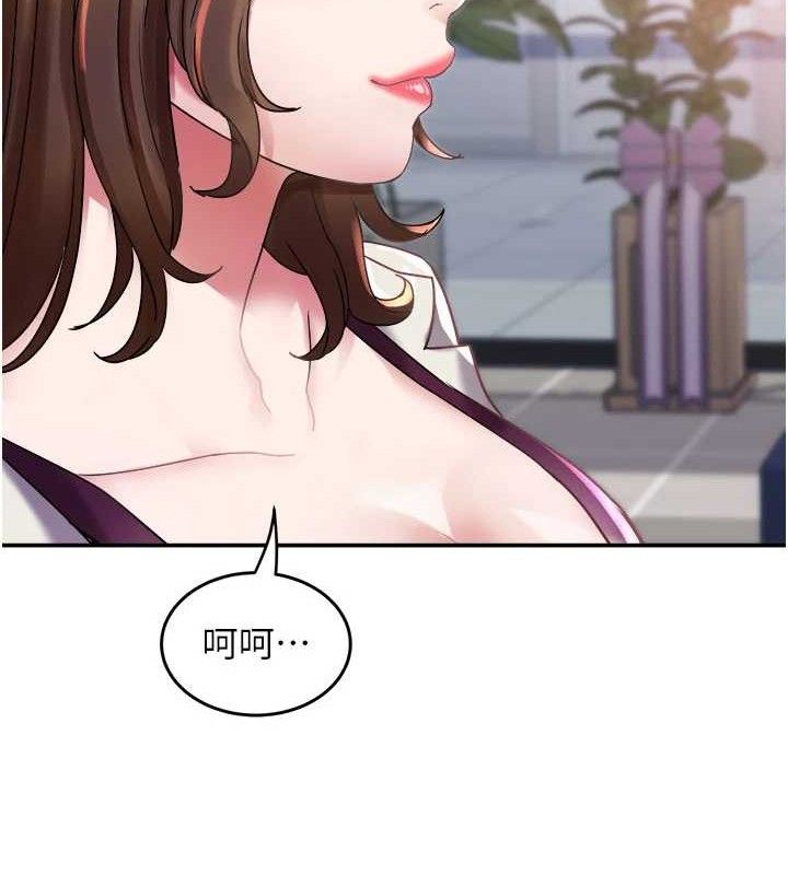 [韩国漫画] 大凤村妇女会 剧情,熟女人妻#[137P]-125