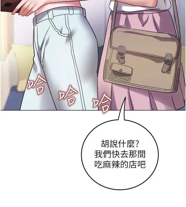 [韩国漫画] 大凤村妇女会 剧情,熟女人妻#[137P]-131