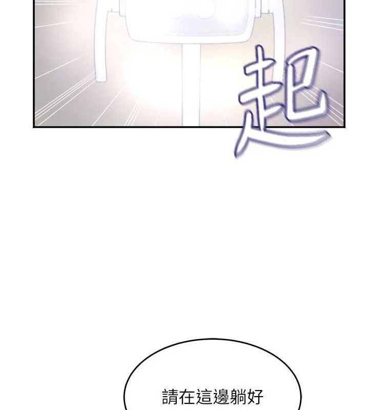 [韩国漫画] 大凤村妇女会 剧情,熟女人妻#[137P]-134