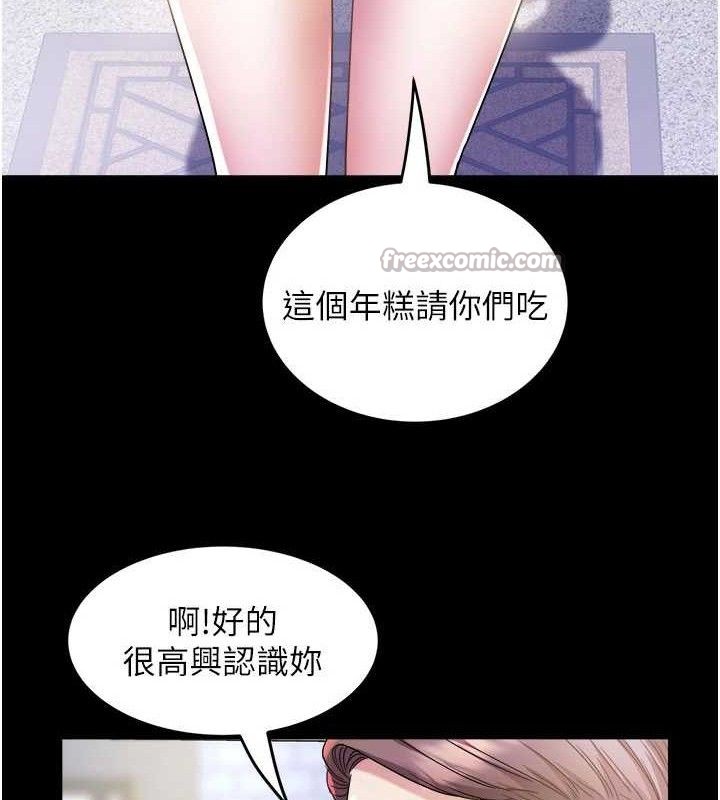 [韩国漫画] 大凤村妇女会 剧情,熟女人妻#[137P]-14