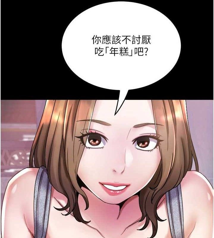 [韩国漫画] 大凤村妇女会 剧情,熟女人妻#[137P]-16