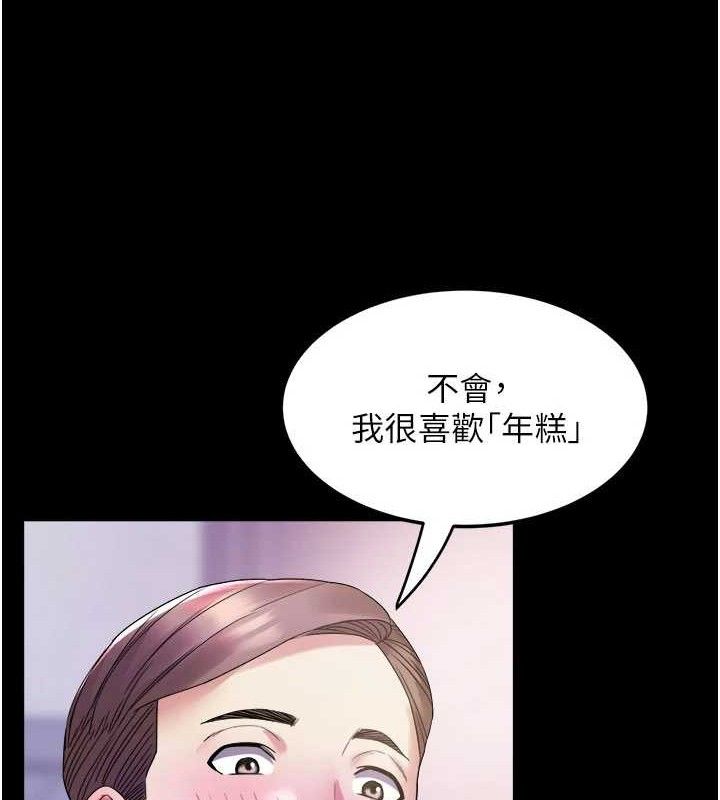 [韩国漫画] 大凤村妇女会 剧情,熟女人妻#[137P]-18