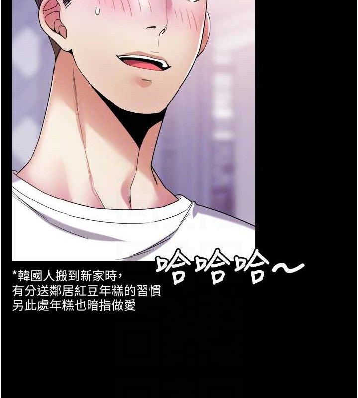 [韩国漫画] 大凤村妇女会 剧情,熟女人妻#[137P]-19