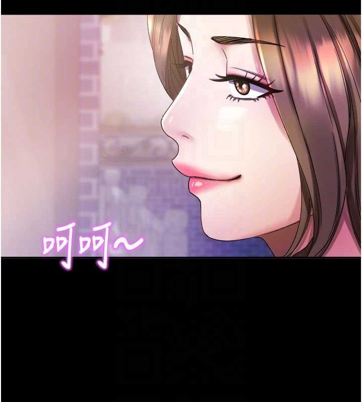 [韩国漫画] 大凤村妇女会 剧情,熟女人妻#[137P]-20