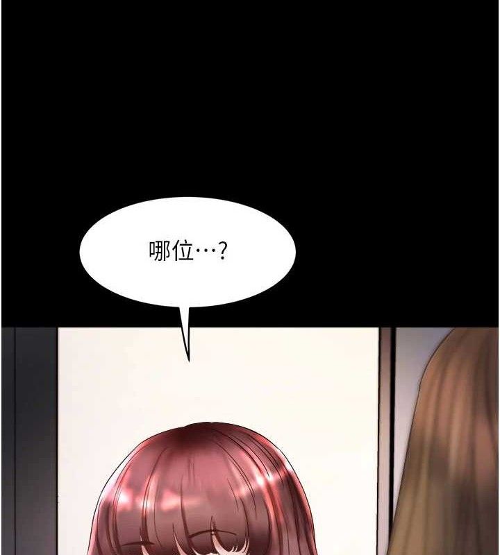 [韩国漫画] 大凤村妇女会 剧情,熟女人妻#[137P]-3