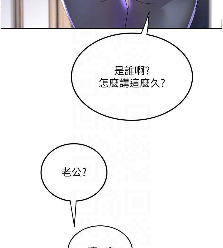 [韩国漫画] 大凤村妇女会 剧情,熟女人妻#[137P]-31