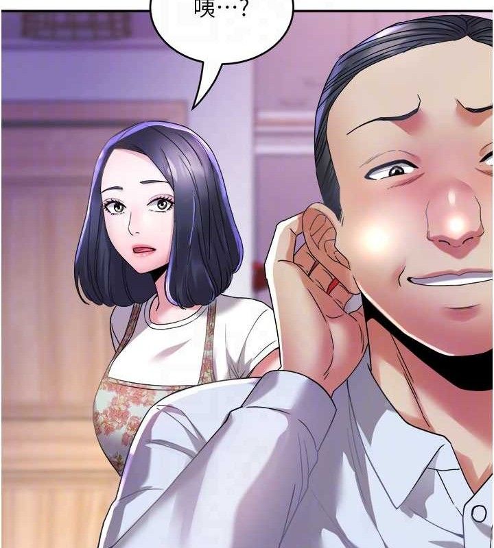 [韩国漫画] 大凤村妇女会 剧情,熟女人妻#[137P]-32