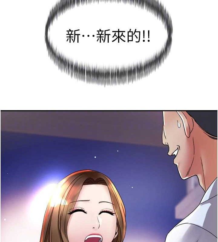 [韩国漫画] 大凤村妇女会 剧情,熟女人妻#[137P]-34