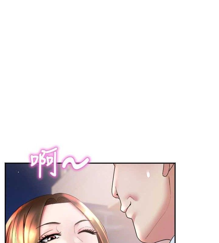 [韩国漫画] 大凤村妇女会 剧情,熟女人妻#[137P]-37