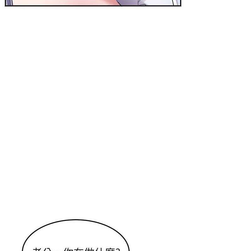 [韩国漫画] 大凤村妇女会 剧情,熟女人妻#[137P]-39