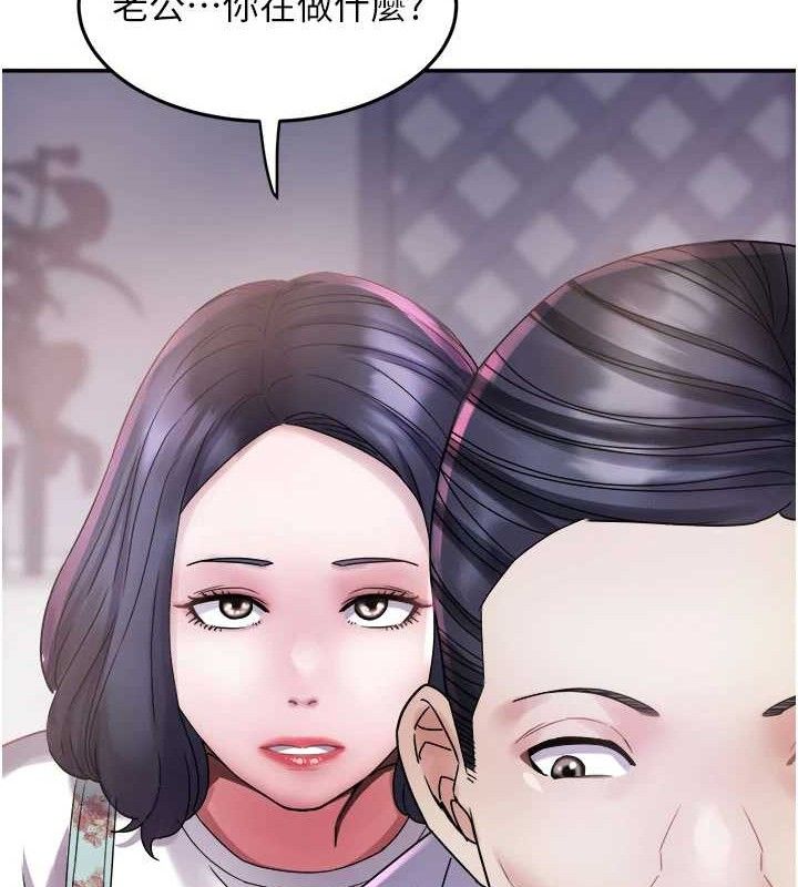 [韩国漫画] 大凤村妇女会 剧情,熟女人妻#[137P]-40