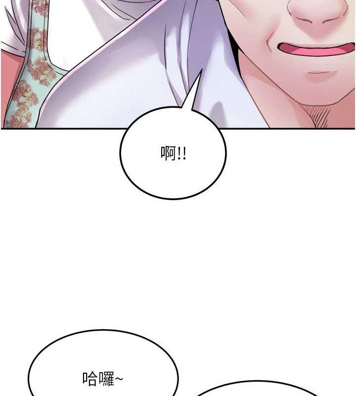 [韩国漫画] 大凤村妇女会 剧情,熟女人妻#[137P]-41