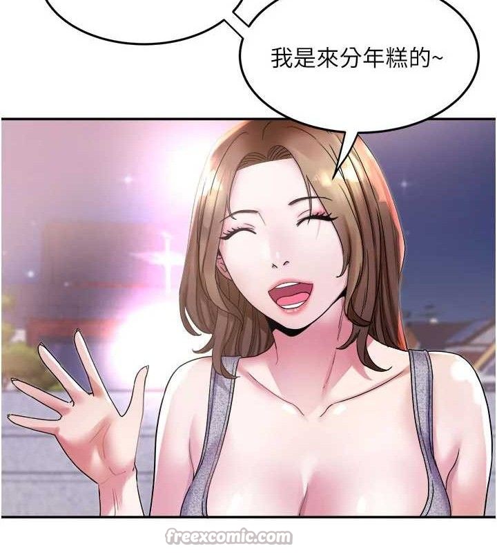 [韩国漫画] 大凤村妇女会 剧情,熟女人妻#[137P]-42