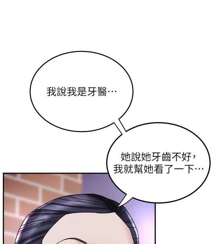 [韩国漫画] 大凤村妇女会 剧情,熟女人妻#[137P]-43