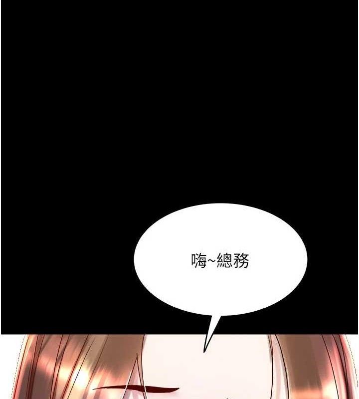 [韩国漫画] 大凤村妇女会 剧情,熟女人妻#[137P]-5