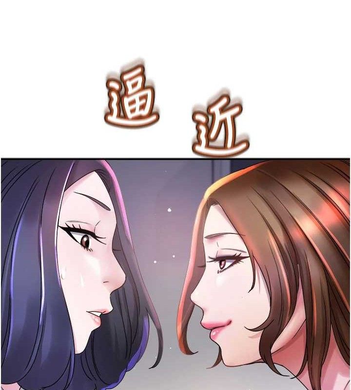 [韩国漫画] 大凤村妇女会 剧情,熟女人妻#[137P]-50