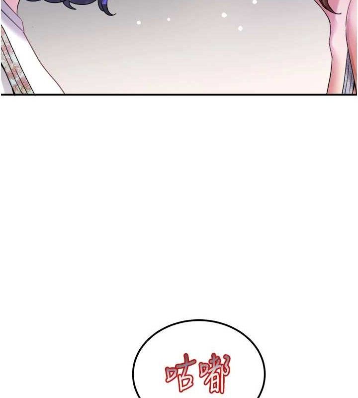 [韩国漫画] 大凤村妇女会 剧情,熟女人妻#[137P]-51