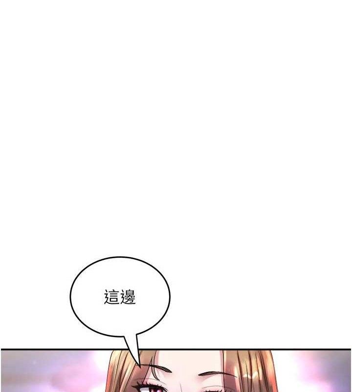 [韩国漫画] 大凤村妇女会 剧情,熟女人妻#[137P]-54