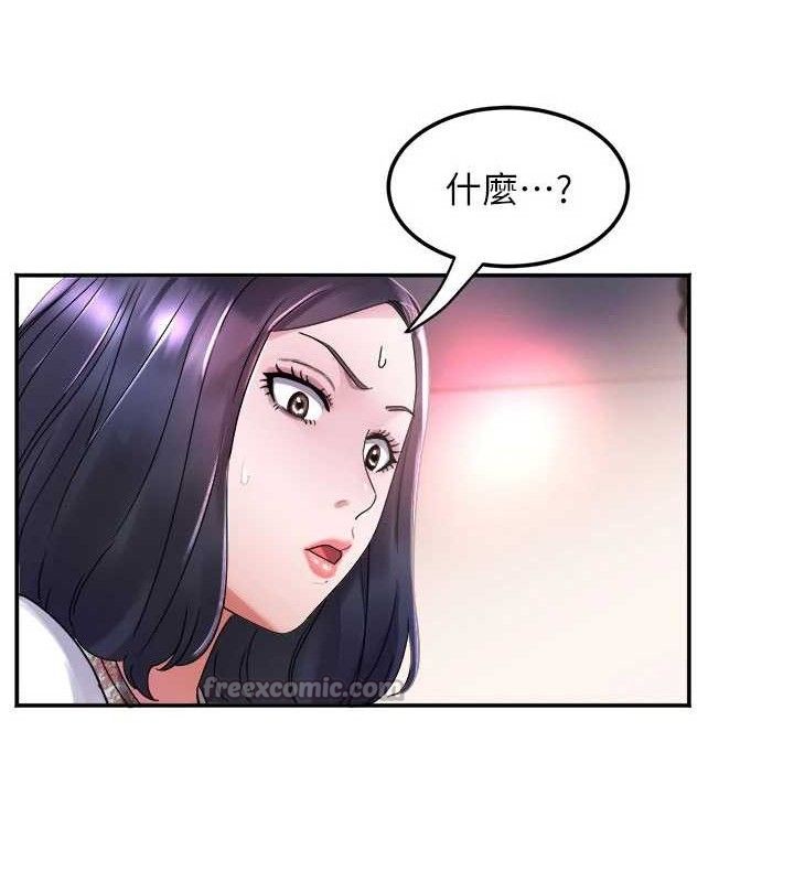 [韩国漫画] 大凤村妇女会 剧情,熟女人妻#[137P]-56