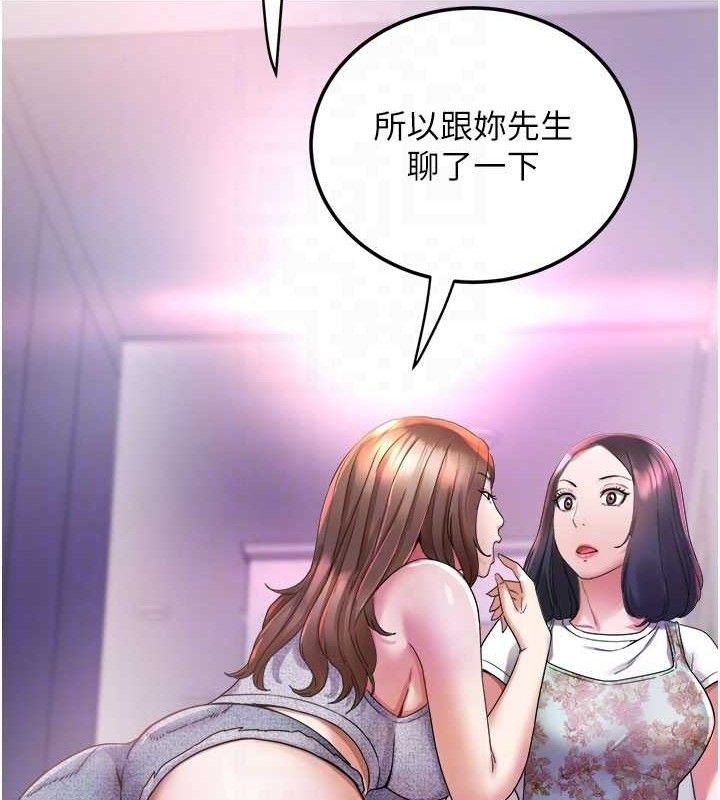 [韩国漫画] 大凤村妇女会 剧情,熟女人妻#[137P]-58