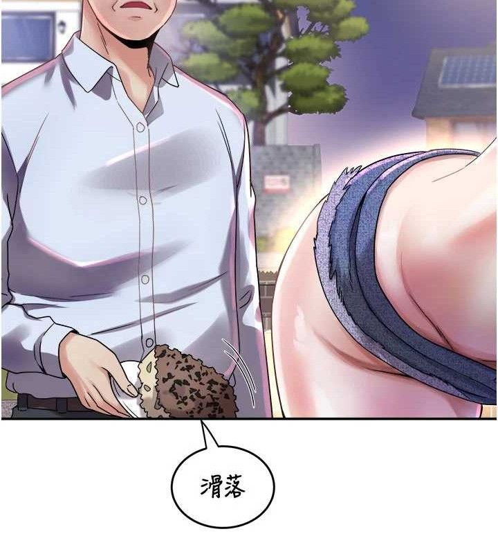 [韩国漫画] 大凤村妇女会 剧情,熟女人妻#[137P]-62