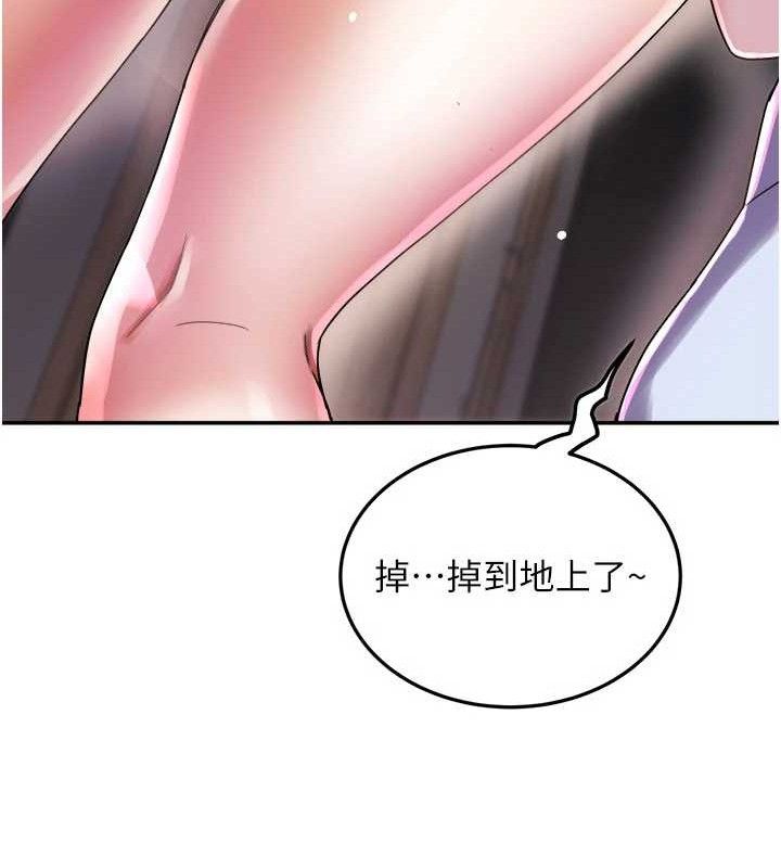 [韩国漫画] 大凤村妇女会 剧情,熟女人妻#[137P]-67