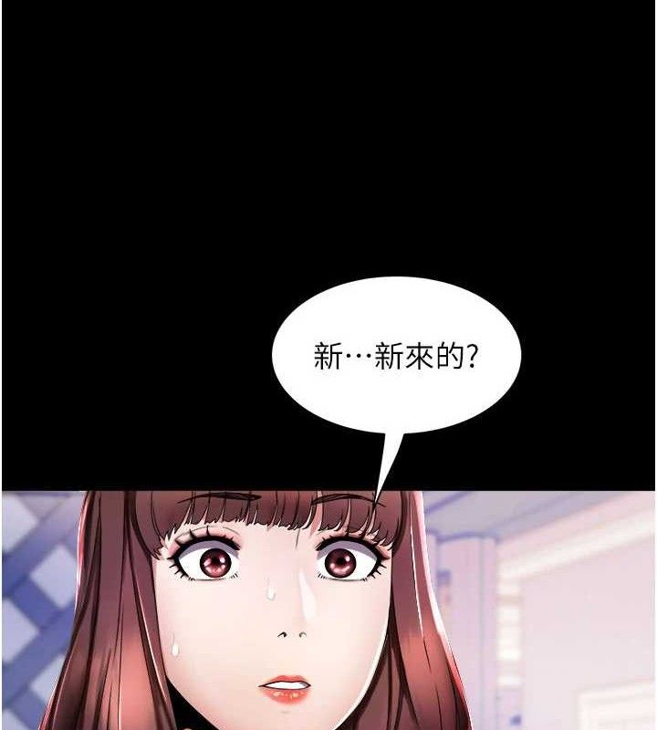 [韩国漫画] 大凤村妇女会 剧情,熟女人妻#[137P]-7