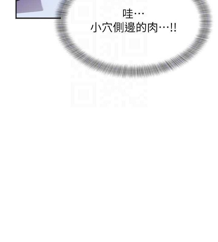 [韩国漫画] 大凤村妇女会 剧情,熟女人妻#[137P]-71