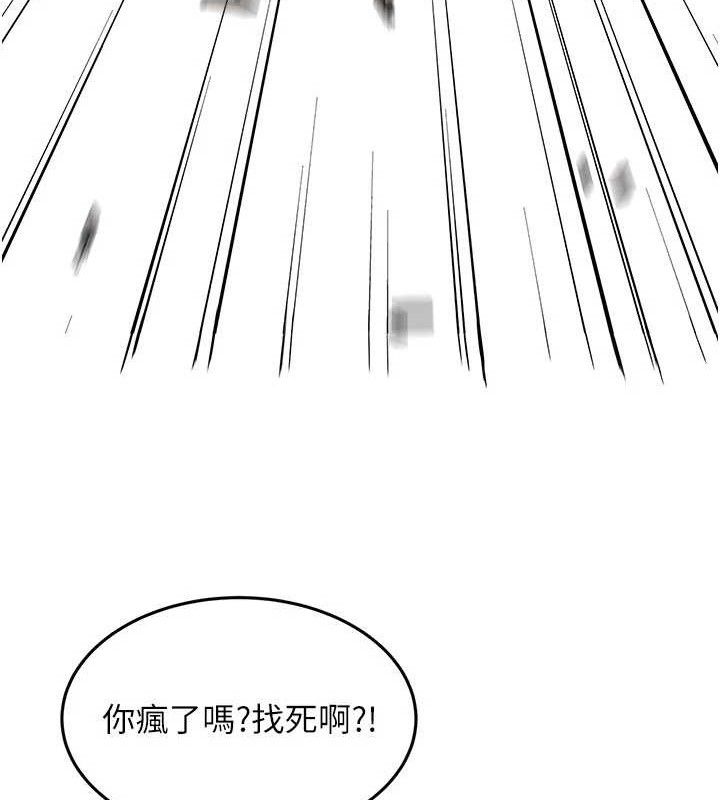 [韩国漫画] 大凤村妇女会 剧情,熟女人妻#[137P]-74