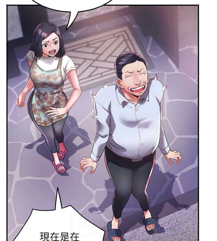 [韩国漫画] 大凤村妇女会 剧情,熟女人妻#[137P]-75