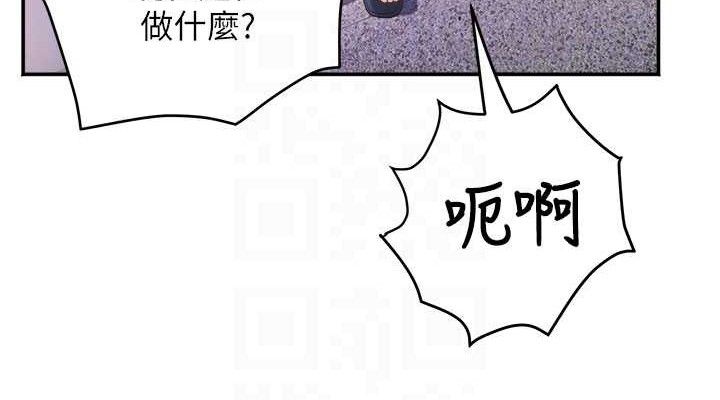 [韩国漫画] 大凤村妇女会 剧情,熟女人妻#[137P]-76