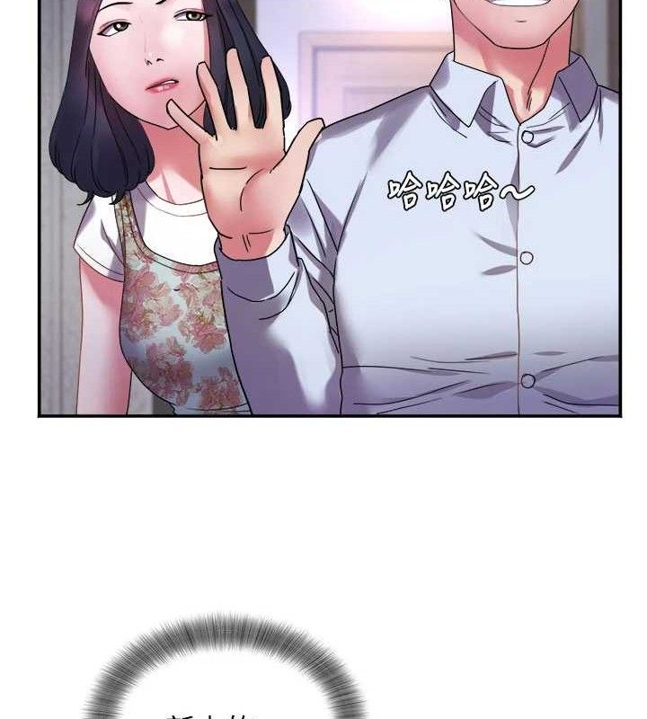 [韩国漫画] 大凤村妇女会 剧情,熟女人妻#[137P]-81