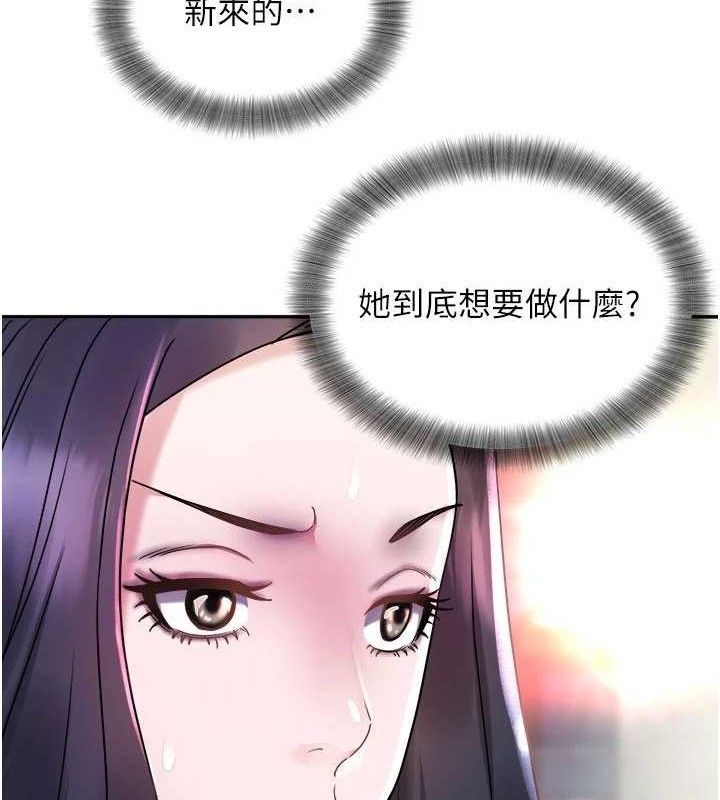 [韩国漫画] 大凤村妇女会 剧情,熟女人妻#[137P]-82