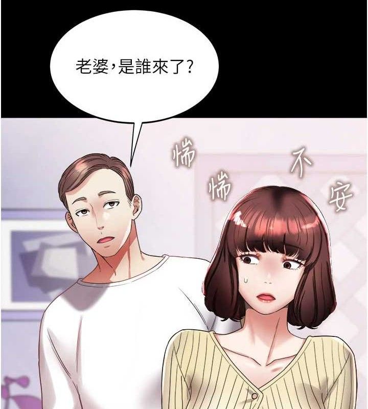 [韩国漫画] 大凤村妇女会 剧情,熟女人妻#[137P]-9