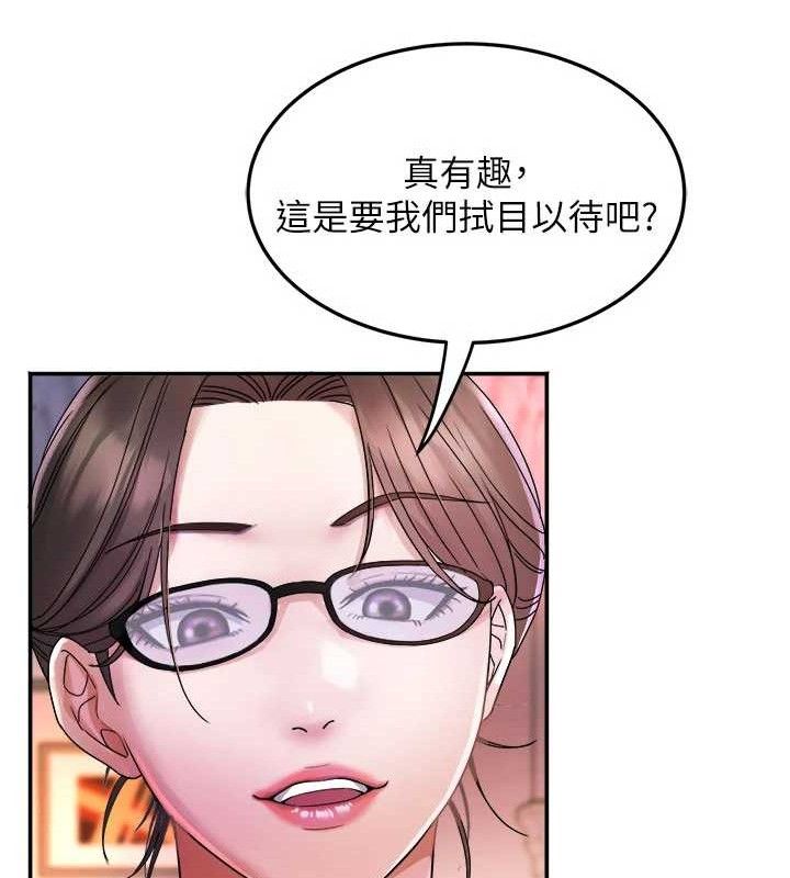 [韩国漫画] 大凤村妇女会 剧情,熟女人妻#[137P]-92