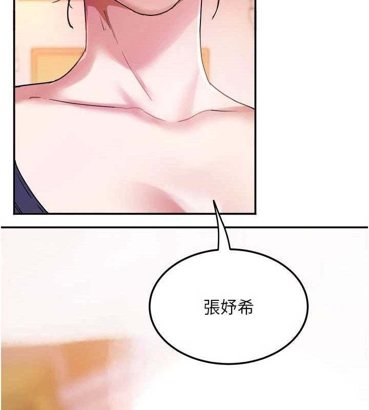 [韩国漫画] 大凤村妇女会 剧情,熟女人妻#[137P]-93