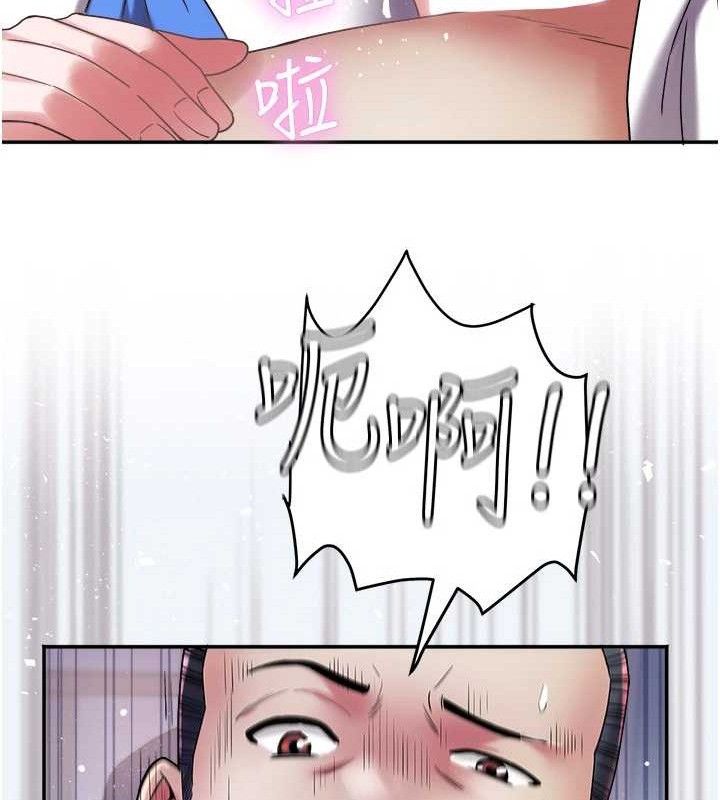 [韩国漫画] 大凤村妇女会 剧情,熟女人妻#[123P]-101