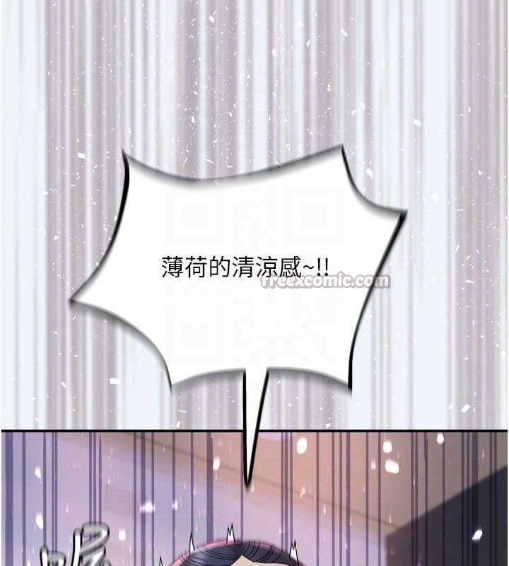 [韩国漫画] 大凤村妇女会 剧情,熟女人妻#[123P]-105