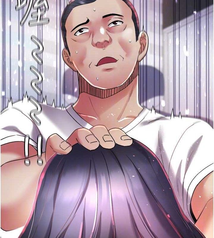 [韩国漫画] 大凤村妇女会 剧情,熟女人妻#[123P]-106