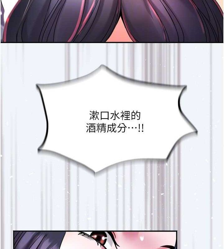 [韩国漫画] 大凤村妇女会 剧情,熟女人妻#[123P]-107