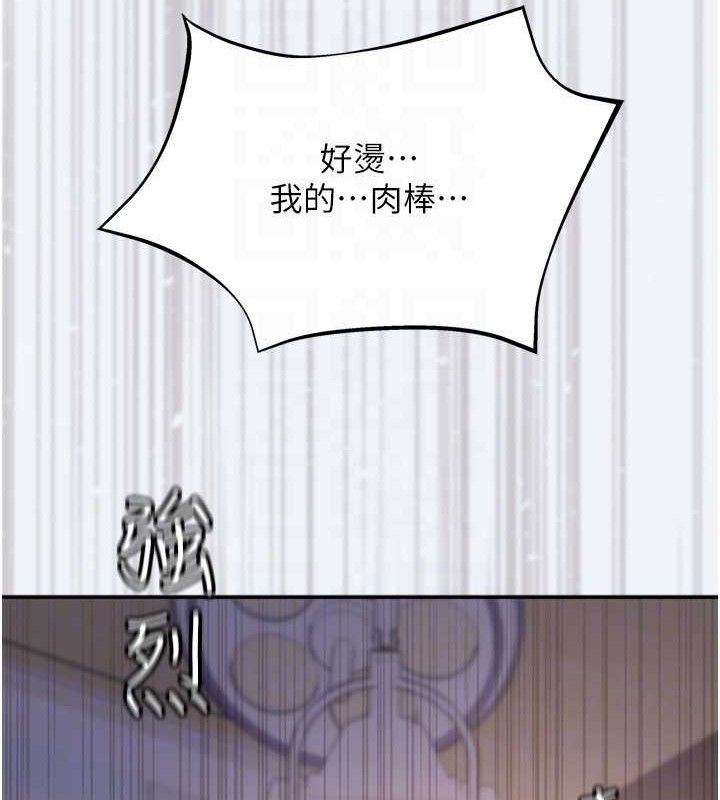 [韩国漫画] 大凤村妇女会 剧情,熟女人妻#[123P]-110