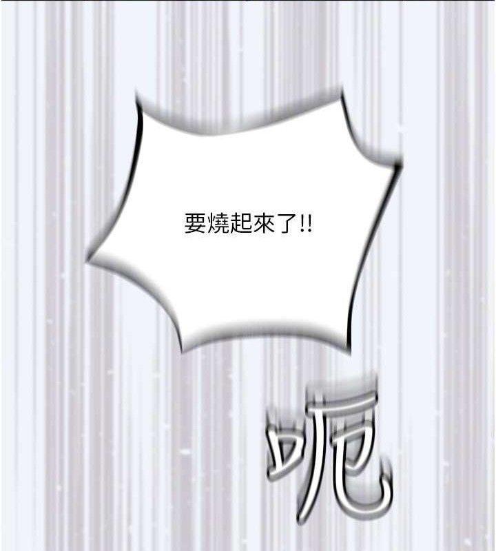 [韩国漫画] 大凤村妇女会 剧情,熟女人妻#[123P]-113