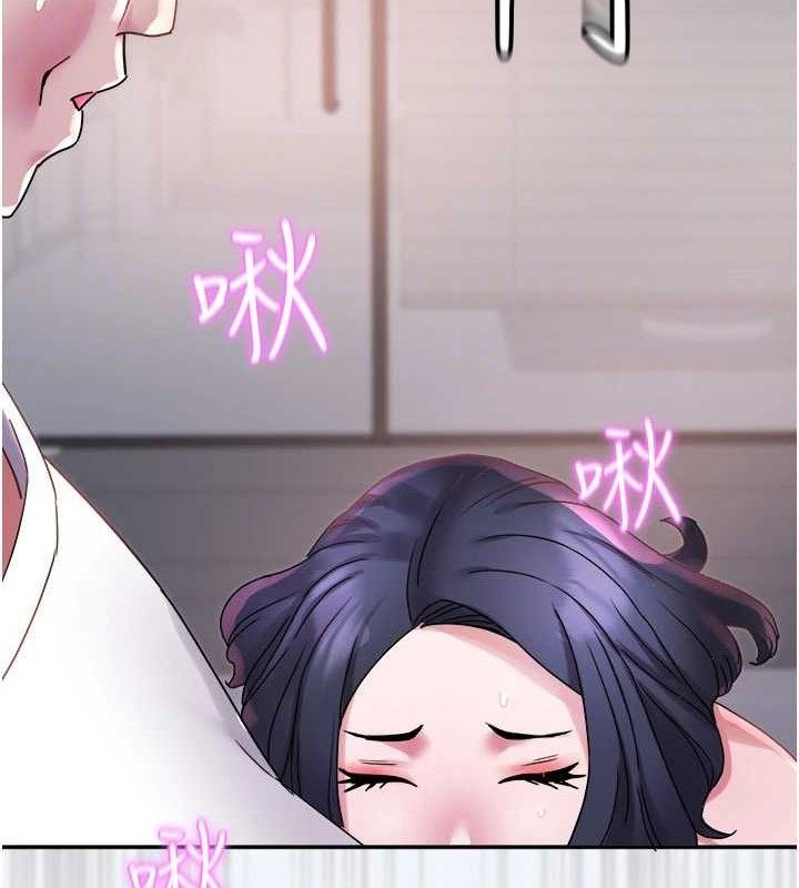 [韩国漫画] 大凤村妇女会 剧情,熟女人妻#[123P]-115