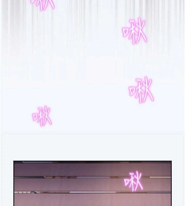 [韩国漫画] 大凤村妇女会 剧情,熟女人妻#[123P]-116