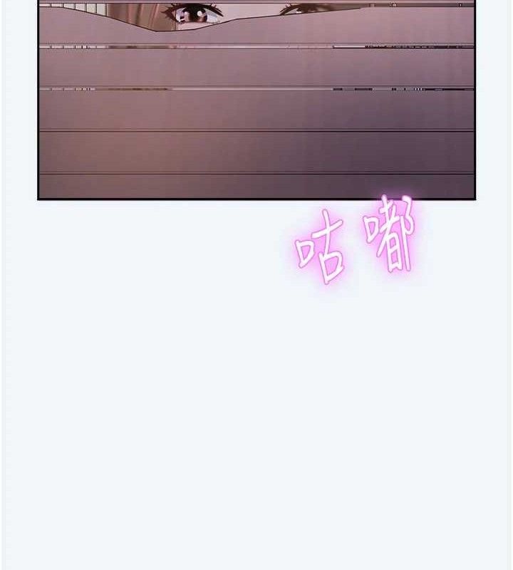 [韩国漫画] 大凤村妇女会 剧情,熟女人妻#[123P]-117